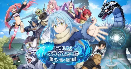 That Time I Got Reincarnated as a Slime ประกาศเปิดตัวเกมมือถือแนว RPG ตัวใหม่!