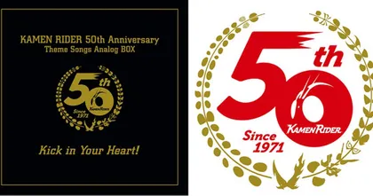 Kamen Rider ฉลองครบ 50 ปี ประกาศขายแผ่นรวมเพลงทุกภาคเดือนเมษายนนี้