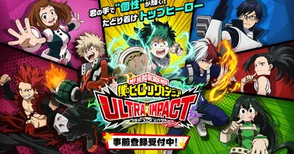 My Hero Academia : Ultra Impact ประกาศเปิดลงทะเบียนล่วงหน้าแล้ว!