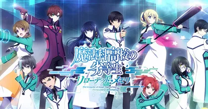 Mahouka Koukou no Rettousei Reloaded Memory เผยคลิป PV ล่าสุดพร้อมตัวละครใหม่!