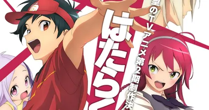 จอมมารร้านแมครีเทิร์น The Devil is a Part-Timer ประกาศสร้างอนิเมะซีซั่น 2