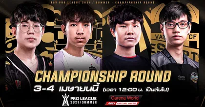ทะยานให้เหนือกว่า ! ไปกับ Garena World 2021 Virtual Unite