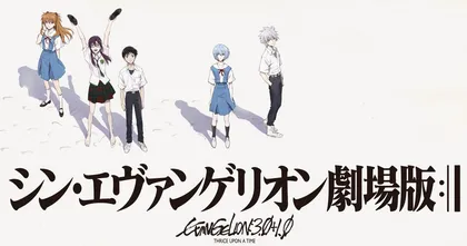 Evangelion: 3.0+1.0 เข้าฉายวันแรกกวาดรายได้ 8 ร้อยล้านเยน ทั้งๆ ที่เป็นวันธรรมดา