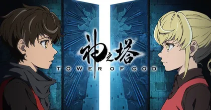 ผู้พัฒนาเกมเกาหลีประกาศเปิดตัวโปรเจ็กต์เกมมือถือ Tower of God !