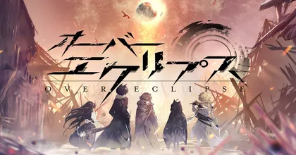 Over Eclipse ประกาศเตรียมเปิดให้บริการฤดูร้อน 2021 นี้!
