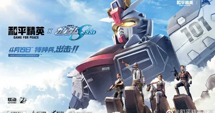 ฮือฮา! PUBG Mobile ประเทศจีนประกาศครอสโอเวอร์กับ Gundam SEED