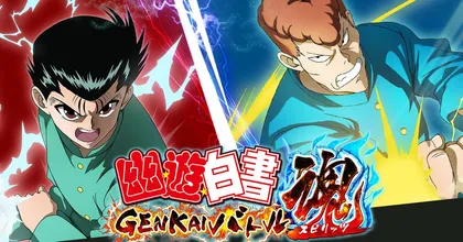 Yu Yu Hakusho Genkai Battle Spirits เตรียมกลับมาพร้อมประกาศเปิดลงทะเบียนล่วงหน้า!