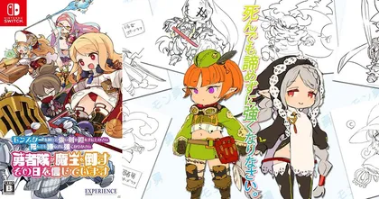Mon-Yu เกมแนวดันเจี้ยน RPG ท้าทายฝีมือชื่อย้าวยาว เตรียมลง Switch วันที่ 15 กรกฎาคมนี้
