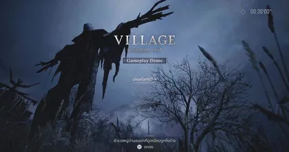 สรุป First Impression หลังเล่นเดโมเกมเพลย์ชุดแรกของ Resident Evil Village