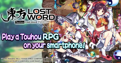 Touhou LostWord เวอร์ชั่นโกลบอล ยืนยันเตรียมเปิดให้บริการ 11 พฤษภาคมนี้!