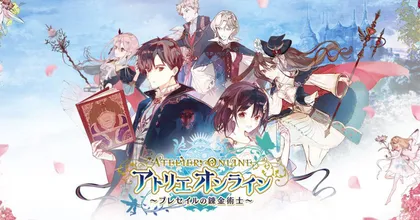 เกมมือถือ Atelier Online: Alchemist of Bressisle เตรียมเปิดให้บริการเวอร์ชั่นภาษาอังกฤษ!