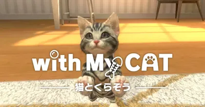 เหล่าทาสแมวห้ามพลาด! with My CAT เปิดให้มาเลี้ยงเจ้าเหมียวบนมือถือแล้ว!