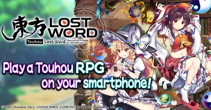 Touhou LostWord เวอร์ชั่นโกลบอล ประกาศเปิดลงทะเบียนล่วงหน้าบนสโตร์แล้ว!