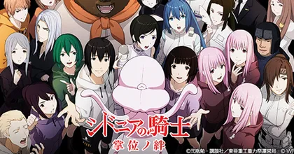 Knights of Sidonia ฉบับเกมมือถือประกาศเปิดลงทะเบียนล่วงหน้าแล้ว!