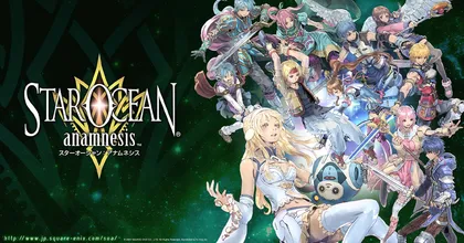 อีกเกม!? Star Ocean: Anamnesis เซิร์ฟญี่ปุ่นประกาศเตรียมยุติการให้บริการ 24 มิถุนายนนี้!