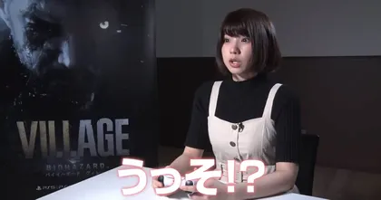 Capcom จับ Enako คอสเพลเยอร์เวิร์ลบอสรีแอคชั่นเดโม Resident Evil Village