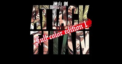 Attack on Titan เตรียมจัดนิทรรศการแบบออนไลน์วันที่ 9 มิถุนายน 2021 นี้