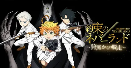 The Promised Neverland ฉบับเกมมือถือ เตรียมเปิดให้หลบหนีพร้อมกัน 22 เมษายนนี้!