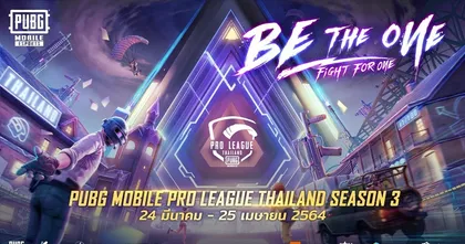 PUBG MOBILE Pro League Thailand 2021 เผยโฉมหน้า 16 ทีมร่วมสู้ศึกรอบไฟนอลสู่เวทีการแข่งขันระดับโลก!
