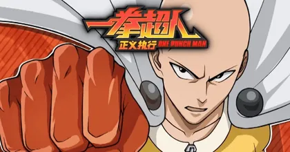 Tencent Games ประกาศเปิดตัว One-Punch Man Justice Is Served เกมมือถือแนว RPG จากอนิเมะสุดโด่งดังตัวใหม่!