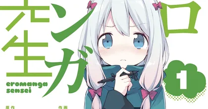 Eromanga Sensei ฉบับมังงะจะจบลงในวันที่ 27 พฤษภาคม 2021