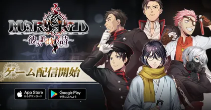 MARS RED: Edge of The Nightmare ประกาศเปิดให้บริการตัวเกมแล้วอย่างเป็นทางการ