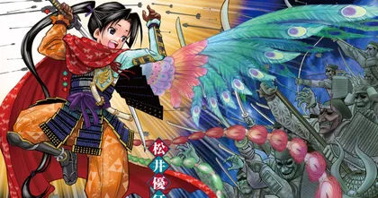 ผู้เกี่ยวข้องเผย เบื้องหลังมังงะ The Elusive Samurai มีอยู่หลายจุดที่ใช้ 3D