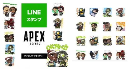 Apex Legends ปล่อยสติ๊กเกอร์ Line เอาไปใช้ฟรีโหลดได้ที่สโตร์ญี่ปุ่น