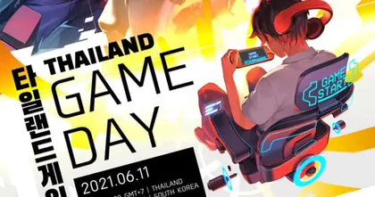 เตรียมพบกันในงาน Thailand Game Day เกมไทยสู่เกาหลี พร้อมแข่งเกมกระชับมิตร