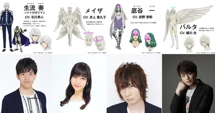 Platinum End ฉบับอนิเมะเผยตัวละครและนักพากย์เพิ่มเติม