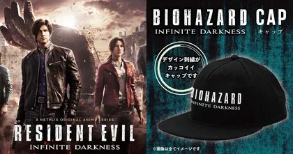 RE: Infinite Darkness เตรียมจำหน่ายสินค้า Merchandise กลางเดือนกรกฎาคมนี้