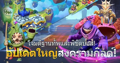 Skylanders Ring of Heroes อัปเดต ‘สงครามกิลด์’ ระดมพลต่อสู้ และเพิ่มสกายแลนเดอร์ใหม่ 'ฟรีเรนเจอร์' ธาตุลมสุดแกร่ง!