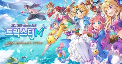 มาแล้ว! Trickster M ประกาศเปิดให้บริการแล้วอย่างเป็นทางการ