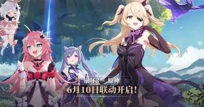 Genshin Impact ประกาศโคลาโบกับ Honkai Impact 3rd