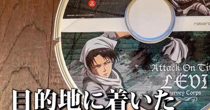 Attack on Titan ออกเครื่องดูดฝุ่นแบบมี Levi เป็นเสียงเตือน