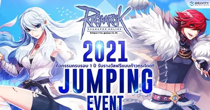 Ragnarok Online Gravity ฉลองครบรอบ 1 ปี แจกฟรี!! ตัวละคร Hi-Class Lv.99!!