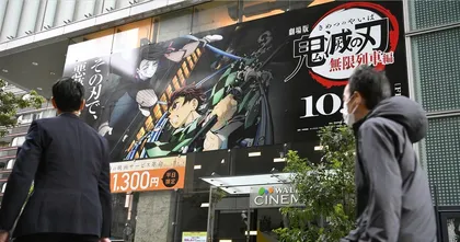 5 อันดับมังงะและอนิเมะที่แฟนคลับญี่ปุ่นคิดว่าจะดังต่อจาก Kimetsu no Yaiba