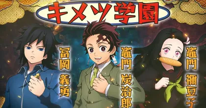 Demon Slayer: Kimetsu no Yaiba เผยเกมเพลย์และตัวละครใหม่ที่จะเล่นได้ภายในเกม
