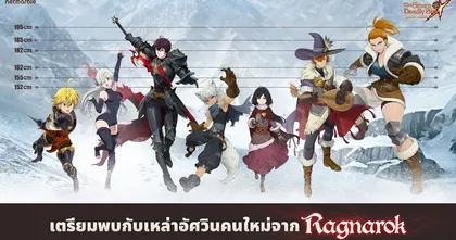 เหล่าอัศวิน 7 บาปกับการผจญภัยครั้งใหม่ในโลกแห่ง ‘Ragnarok’ ใน The Seven Deadly Sins: Grand Cross