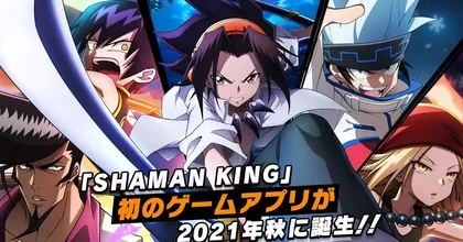 Shaman King: Funbari Chronicle ประกาศเปิดตัวทวิตเตอร์และเว็บไซต์!