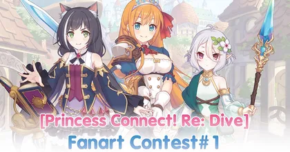 Princess Connect! Re: Dive และ animate Bangkok ประกวด Fanart Contest