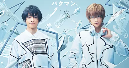 Bakuman วัยซนคนการ์ตูน เตรียมทำเป็นละครเวที ฉายเดือนตุลาคมนี้