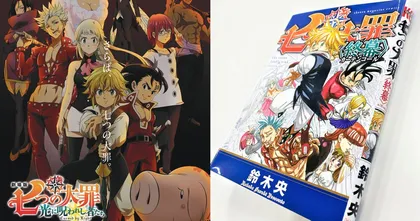The Seven Deadly Sins ฉบับหนังโรงภาคใหม่จะมีของแถมเป็นมังงะหนึ่งเล่ม