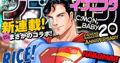 การ์ตูนมังงะ SUPERMAN VS Rice เมื่อซุปเปอร์แมนอยากกินอาหารญี่ปุ่น ตีพิมพ์ลงนิตยสารแล้ว