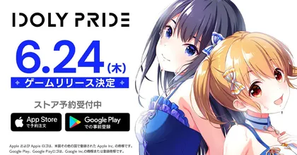 เตรียมมาพบเหล่าไอดอล! Idoly Pride เผยกำหนดการเปิดให้บริการ 24 มิถุนายนนี้!
