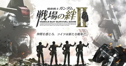 Bandai โชว์คลิปเกมตู้ใหม่ Mobile Suit Gundam Battlefield Bonds II