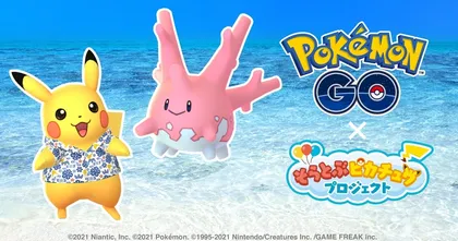 Pokemon เปิดโครงการสนับสนุนการบินและการท่องเที่ยวในญี่ปุ่น ชวนหาโปเกมอนพิเศษที่โอกินาว่า