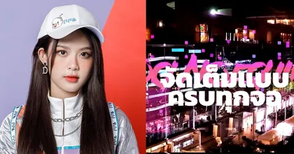 เล่นใหญ่! แฟนคลับ Mobile BNK48 จัดหนักจอใหญ่เซ็นทรัลเวิลด์เซอร์ไพรส์วันเกิด