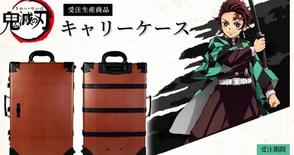 ออกของมาให้ซื้อรัวๆ Kimetsu no Yaiba ออกกระเป๋าเดินทางลายกล่องไม้