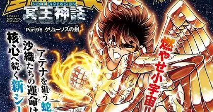 Saint Seiya NEXT DIMENSION Mei-Oh Shinwa เริ่มตีพิมพ์บทใหม่แล้วหลังจากหายไป 3 ปี!